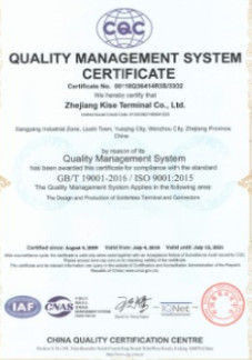 Κίνα Jinan Yinghua Outdoor Equipment Co., Ltd. Πιστοποιήσεις