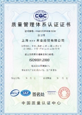Κίνα Jinan Yinghua Outdoor Equipment Co., Ltd. Πιστοποιήσεις
